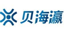 黄大仙精选三肖三码资料五